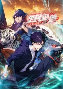 千与千寻动画电影海报